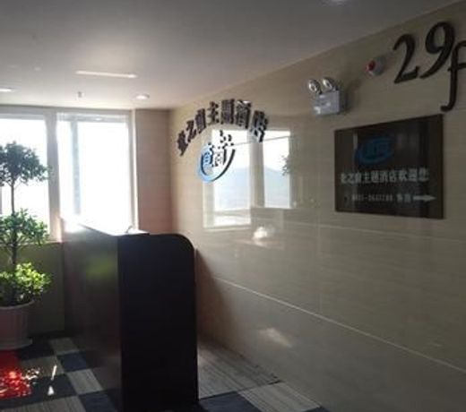 Weihai Zhazhichuang Theme Hotel