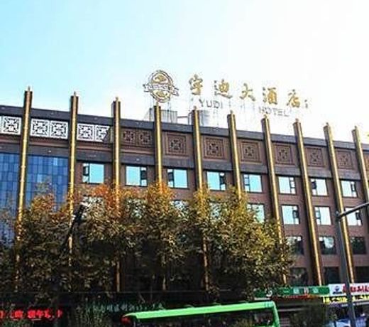 Yudi Hotel