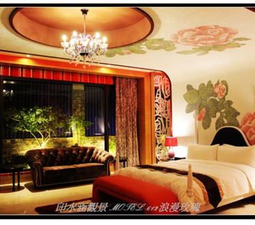 Yin Shui Han Motel