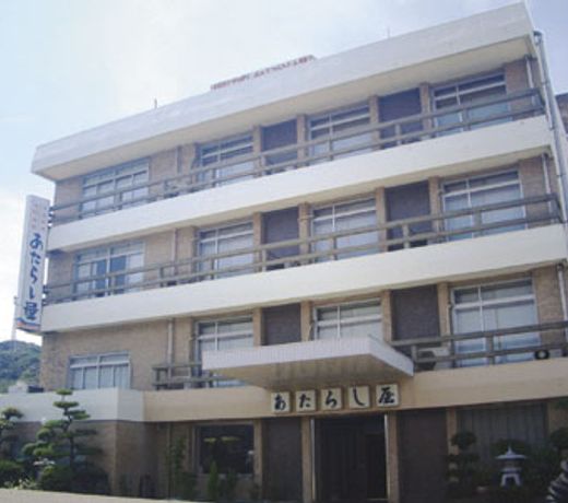 Atarashiya