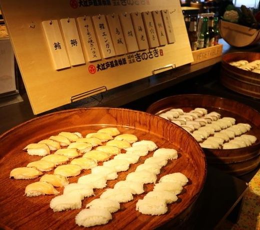 Ooedo-onsen Monogatari Hotel Kinosaki