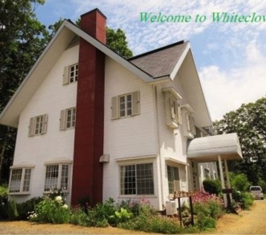 Kiyosato Pension White Clover