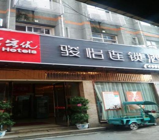 JUNYI Hotel Jiangxi Ganzhou South Gate Square Wenqing Road