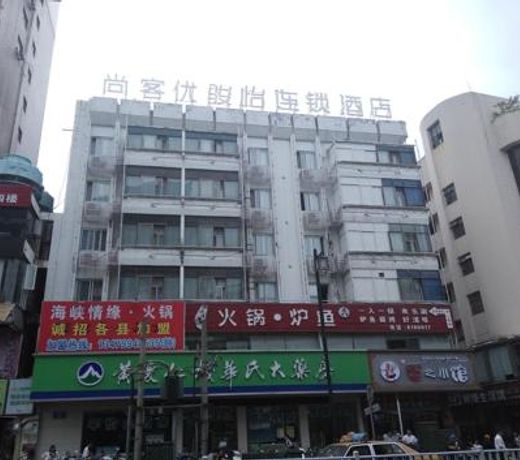 JUNYI Hotel Jiangxi Ganzhou South Gate Square Wenqing Road