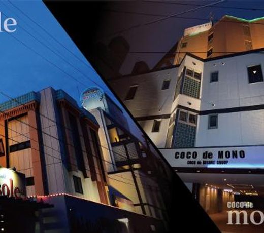 Hotel Coco de Sole & Coco de Mono(Love Hotel)