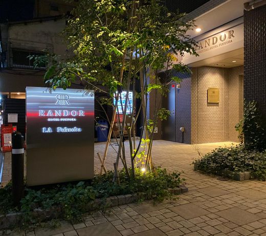 Randor Hotel Fukuoka