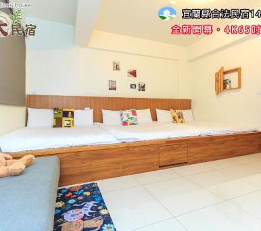 Yilan Dongshan Cypress B&B