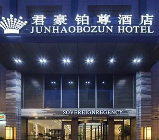 Junhao Bozun Hotel