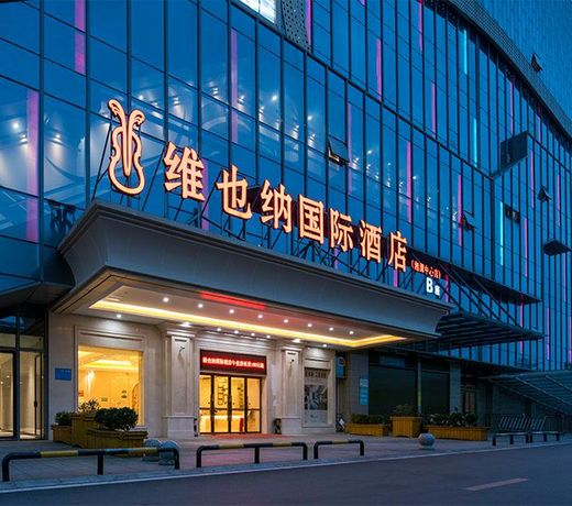 Vienna International Hotel Xiangtan Center