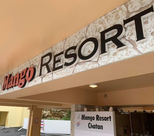 Mango Resort Okinawa Chatan