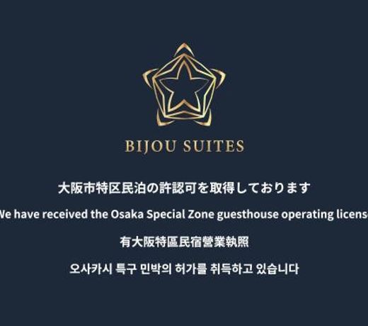 Bijou Suites IKOI