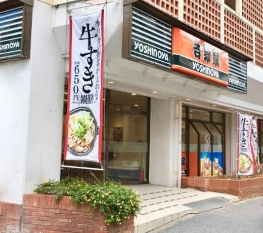 Holiday Homes TSUBOYA 202