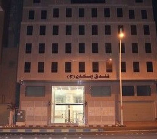 Iskan Hotel 3