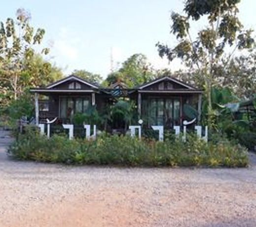 Baan Kamnan Resort
