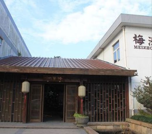 Jiaxing Meizhou Hotel