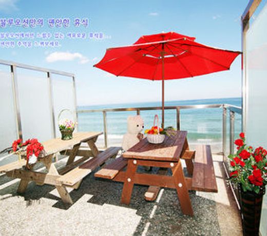 Blue Ocean Tourist Pension