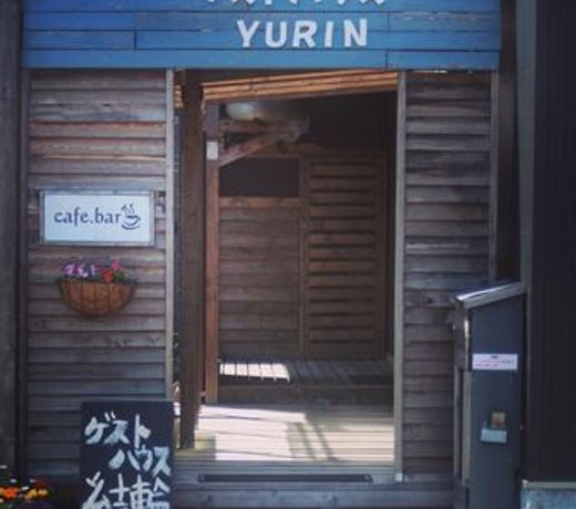 New Chitose Guest House YURIN - Hostel