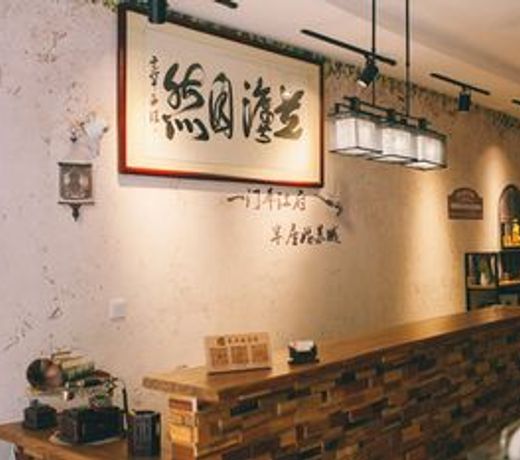 Suzhou Huayulou Hotel