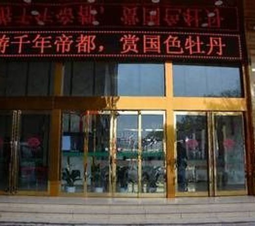 Yubo Hotel Zhongzhou Road