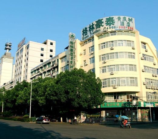 Vatica HuangShan Tunxi District Tunxi Old Street Railway Station Hotel