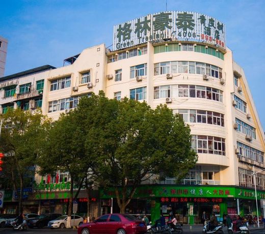 Vatica HuangShan Tunxi District Tunxi Old Street Railway Station Hotel