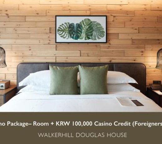 Walkerhill Douglas House(No Kids Zone)