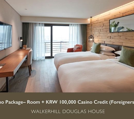 Walkerhill Douglas House(No Kids Zone)