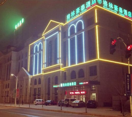 GreenTree Inn Luoyang Train Station Zhuangyuanhong Road Hotel