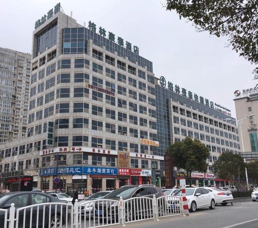 GreenTree Inn Yancheng Jiefang Road Express Hotel