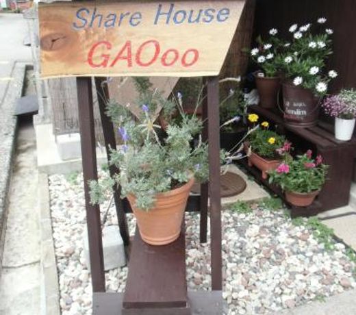 Kanazawa Share House GAOoo