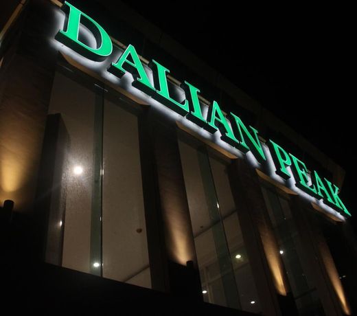 Dalian Peak Hotel