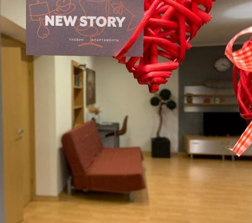 NewStory Apartment 1