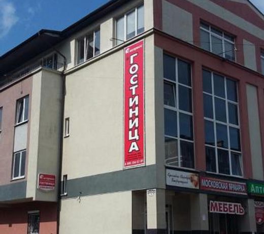 ÐÐ¾ÑÑÐ¸Ð½Ð¸ÑÐ° Ð­ÐºÑÐ¿ÑÐµÑÑ