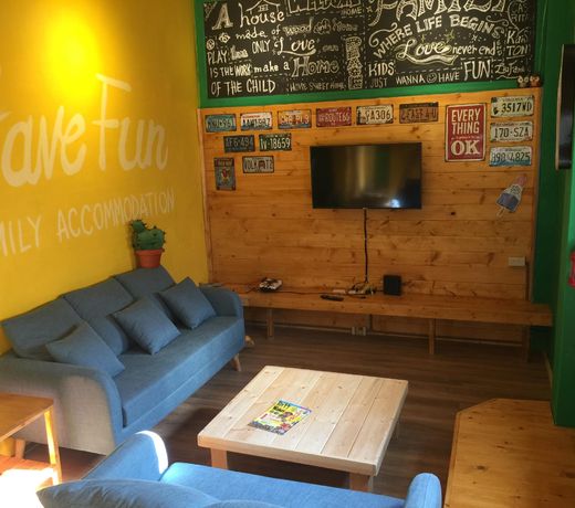 HaveFun Family Accommodation-Beipu Old Street