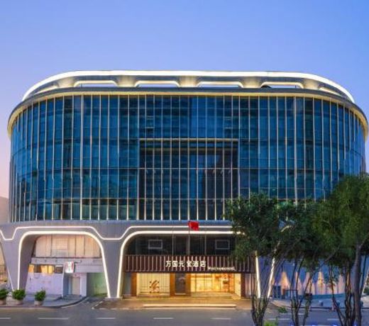 Guangzhou Wogo Yuanbao Hotel - Zhujiang New Town