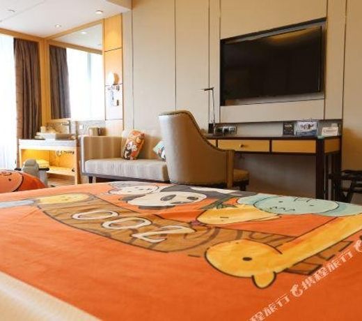 Kingworld Hotel Gui'an