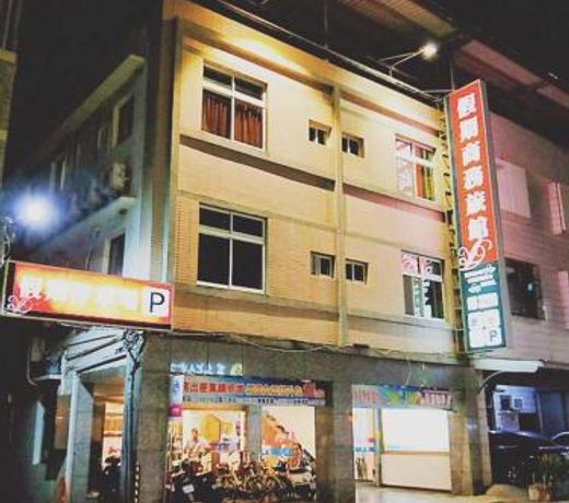 Holiday Business Hotel