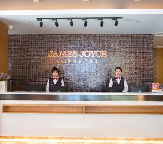James Joyce CoffetelÂ·Harbin Convention and Exhibition Center Wanda Plaza Longta