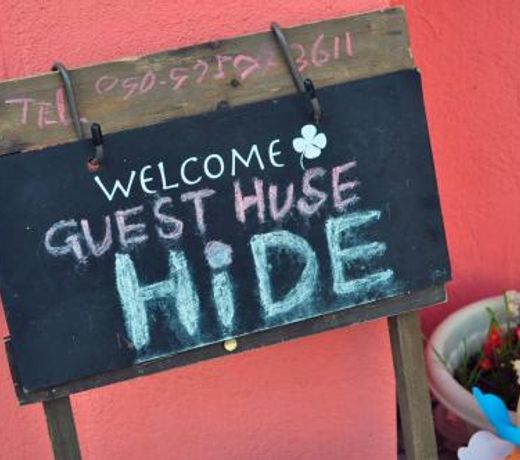 Guest house HiDE