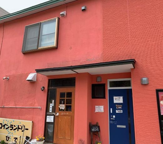 Guest house HiDE