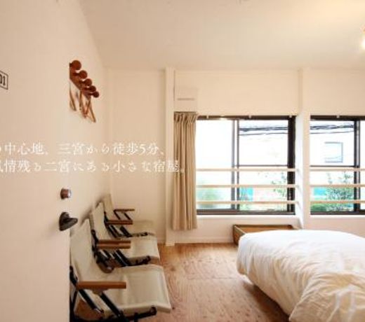 2no HOME & PARK