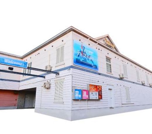 Hotel Tiffany (Adult Only)