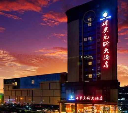 Hangzhou Chengbei Relax Hotel