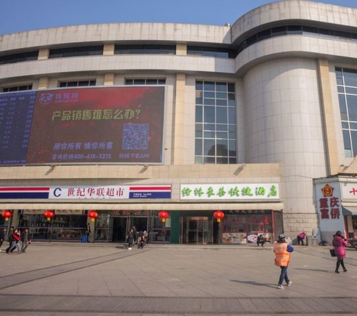 GreenTree Inn Tianjin Hedong District Tianjin Railway Station Square Express Hotel