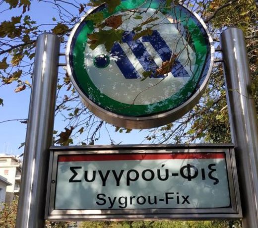 Hotel @Syngrou Fix