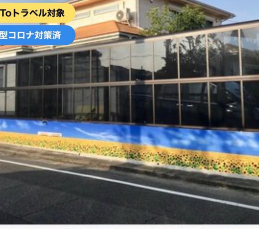 ã²ã¹ããã¦ã¹å®®å´ guesthouse miyazaki æäººå®¿