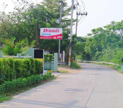 Saikaew Resort Pattaya