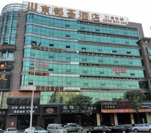 Jing Du Hui Hotel Liaobu