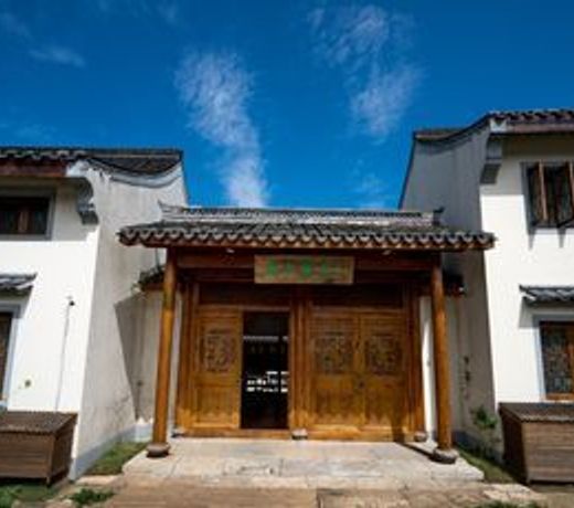 Lanting Yishi Inn
