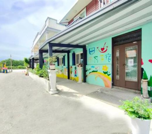 ç°å¿æ°å®¿